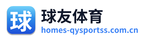 球友体育